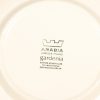Arabia Gardenia lautanen, ruskea, suunnittelija Esteri Tomula, serikuva kuva 3